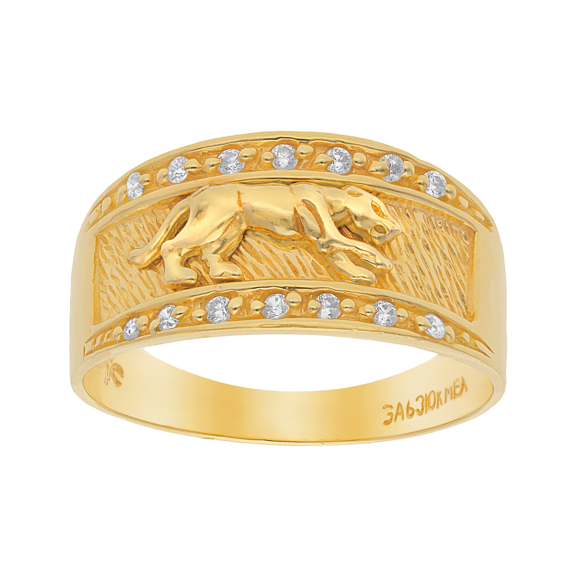 Anillo Animals 10k